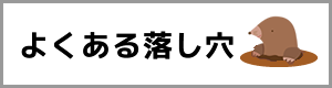 高く売りたい！